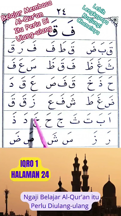 Iqro 1 Halaman 24 Baris ke 5. Cara Mudah Belajar Membaca Al-Qur'an #ngajiiqro #education #arab