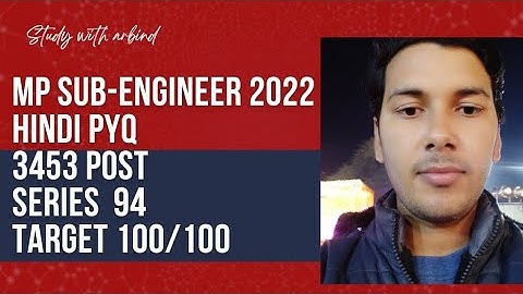MP SUB-ENGINEER 2022 || SERIES-94 || Hindi PYQ  || 3453 Post   || ARBIND YADAV