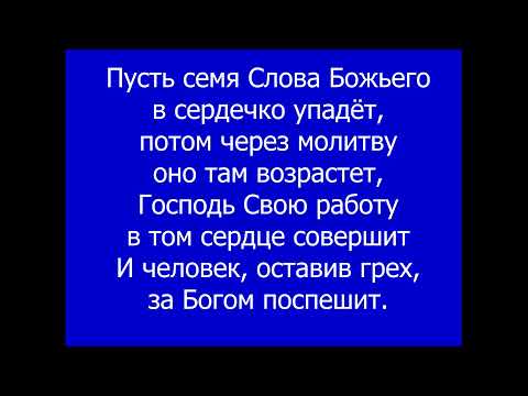 video