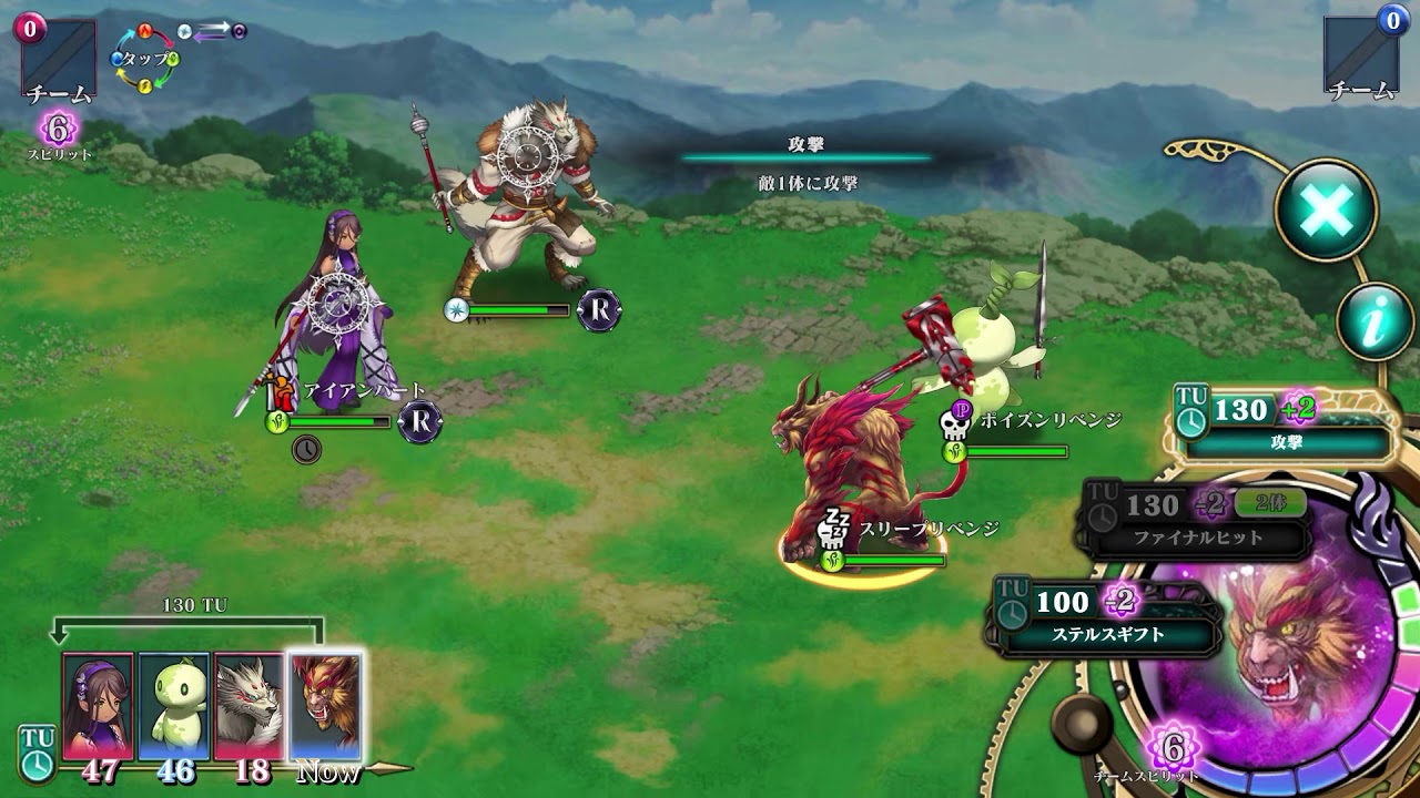 エバーテイル トレーナー道場の攻略方法を動画付きで解説 面白ゲーム専門サイト エバーテイル トレーナー道場の攻略方法を動画付きで解説 面白ゲーム専門サイト