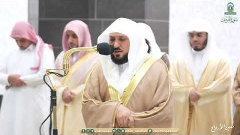 سورة المزمل بصوت الشيخ ماهر المعيقلي تراويح الحرم المكي 1445