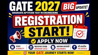 GATE 2027 Registration Start 🔥| Online Form कसा भरायचा | Step By Step Guide I GATE Application Form