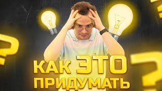 ММО-2023. Красивая задача с неожиданным ответом