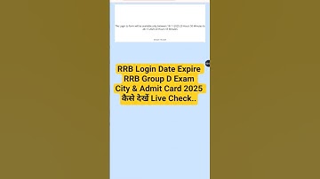 RRB Group D Ka Admit Card Kaise Nikale | How To Check RRB Group D Exam City 2025 |Group D Admit Card