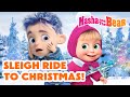Masha and the Bear 2025 🛷🎅 Sleigh Ride to Christmas! ❄️ It's All on January 🪄 Coming on December 12!
