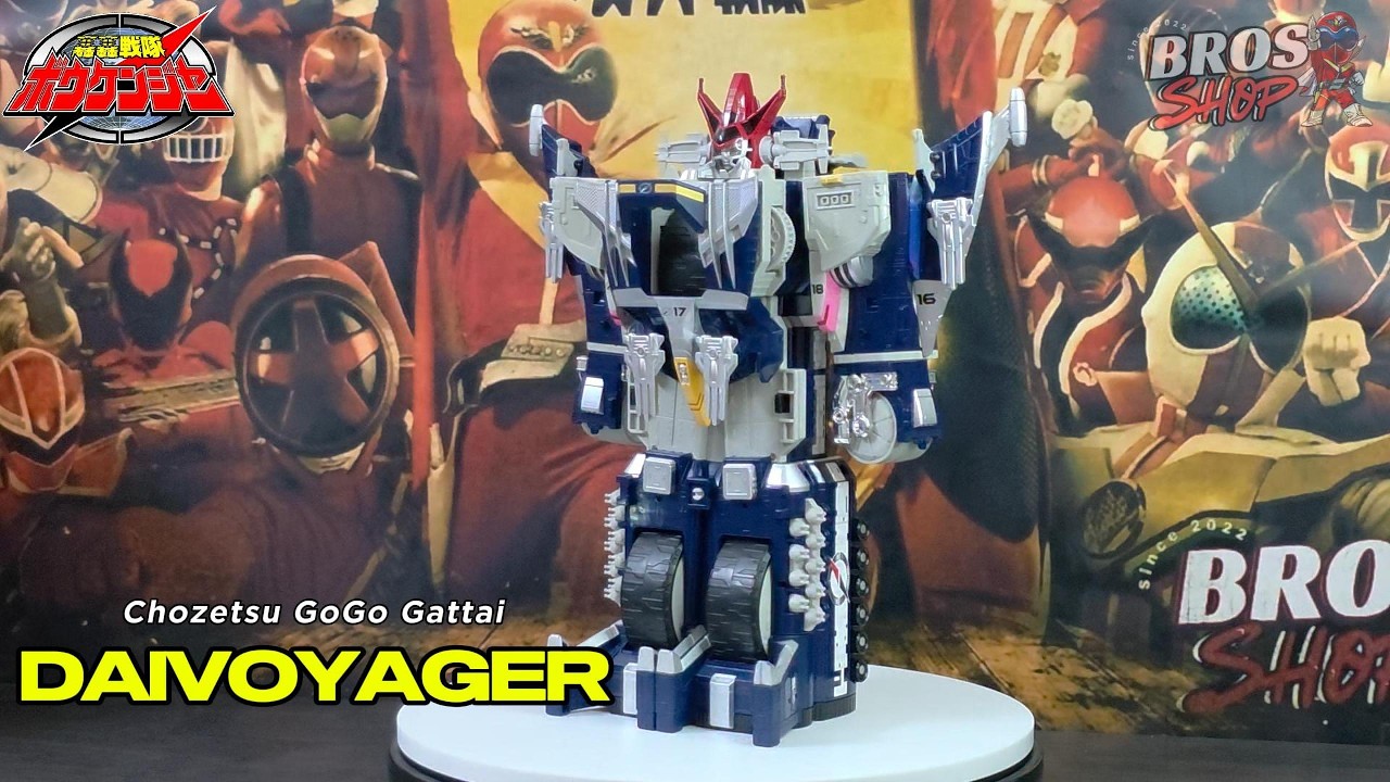 DX DaiVoyager (超絶轟轟合体ダイボイジャー) - Boukenger
