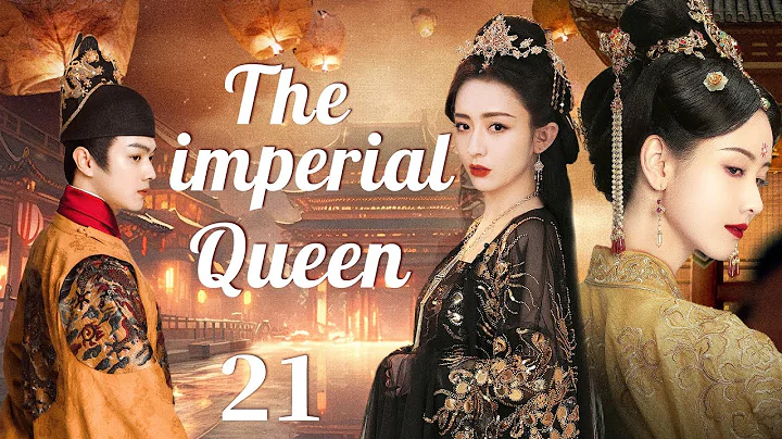 【ENG SUB】The imperial queen EP21 | Commoner girl's journey to survive in harem | Tong liya/ Xu Kai - DayDayNews