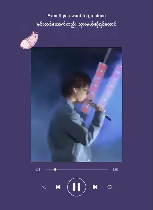 l well be waiting when you coming home