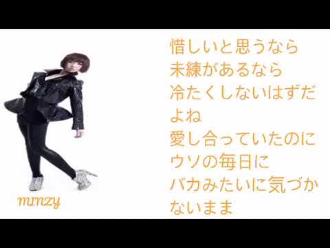 2ne1 Happy Japanese version lyrics