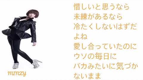 2ne1 Happy Japanese version lyrics