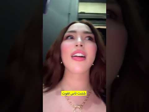 وصول الناس الى حفله بيسان إسماعيل بيسان اسماعيل حفلات نور ستارز اكسبلور Explore 