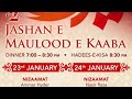 Jashnemouloodekaaba  viladateimam ali ibne abi talib as  day 2  jan 24 2024