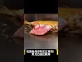 吃鐵板燒你有在注意嗎！ 驚見白蟲狂跳舞｜Taiwan台灣 #shorts #美食 #台灣 #fyp