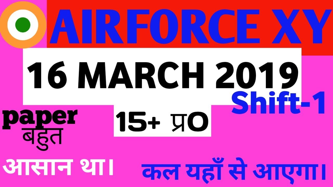 #INDIAN_AIRFORCE_GROUP_X_AND_Y