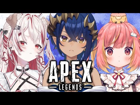 【APEX 】配信でAPEXするの初！？意外なメンバーでランクまわします！！　#しゃるいひか 【島村シャルロット / ななしいんく】