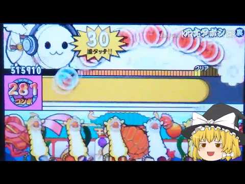 【ゆっくり実況？】やっと魔理沙立ち絵を入れることができました！おまけにドンカマ2000