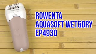 Распаковка ROWENTA Aquasoft Wet&Dry EP4930