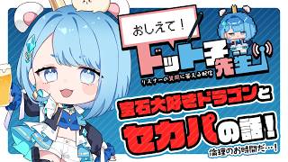 とまとそーだ~♡プロフ必読՞ ՞ mqdefault.jpg