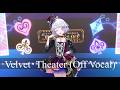 Aikatsu Academy! - Velvet・Theater (Berubetto・Shiatā ベルベット・シアター) (Off Vocal + Lyrics)