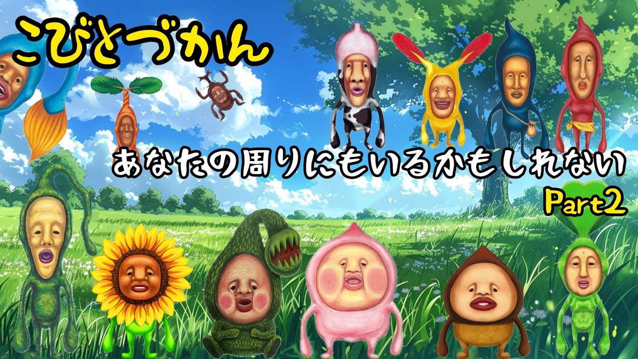 Kobito Zukan] You might find some around you Part 2 - Find the