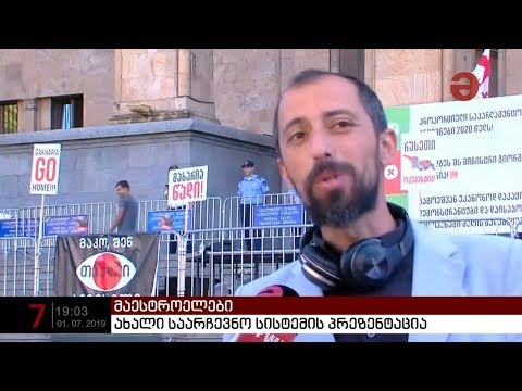 პროტესტის მე-12 დღე - გიორგი გახარიას გადადგომის მოთხოვნით პარლამენტთან აქცია გრძელდება