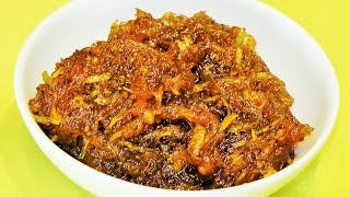 चटपटीत गुळंबा  | Gulamba Recipe | Raw Mango Chunda | MadhurasRecipe