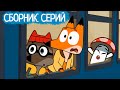 Лекс и Плу | Сборник обворожительных серий | Мультфильмы | Космические таксисты