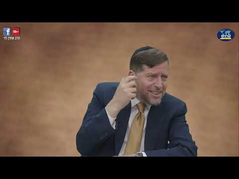 מה ראו הנביאים | אמונות ודעות לרס"ג שיעור 136 | הרב אהרן לוי