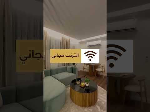 شقق هوم جولد للاجار بحي العريض بالمدينة المنورة