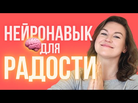 Как adding элементов радости и веселья в вашу ежедневную рутину