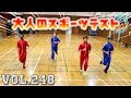 【スポーツテスト】運動神経が一番良いのは誰だ！！！