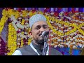 Ambar mushahidi new kalam 2024 at jaipur rajasthan