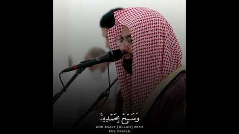 " وَتَوَكَّل عَلَى الحَيِّ الَّذي لا يَموتُ "[سورة الفرقان] (٥٨)ناصر القطامي