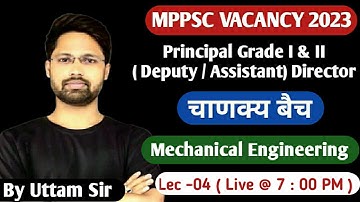 MPPSC PRINCIPAL Vacancy 2023 | Mechanical Engg.  | LEC 04  BY UTTAM SIR  |  MPPSC Vacancy 2023
