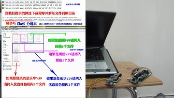 Flashing T.VST59.031 LCD controller board firmware