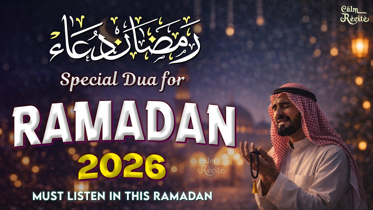 Ramadan Dua 2026 | Daily Powerful Dua for Peace, Forgiveness & Barakah | Must Listen 🌙