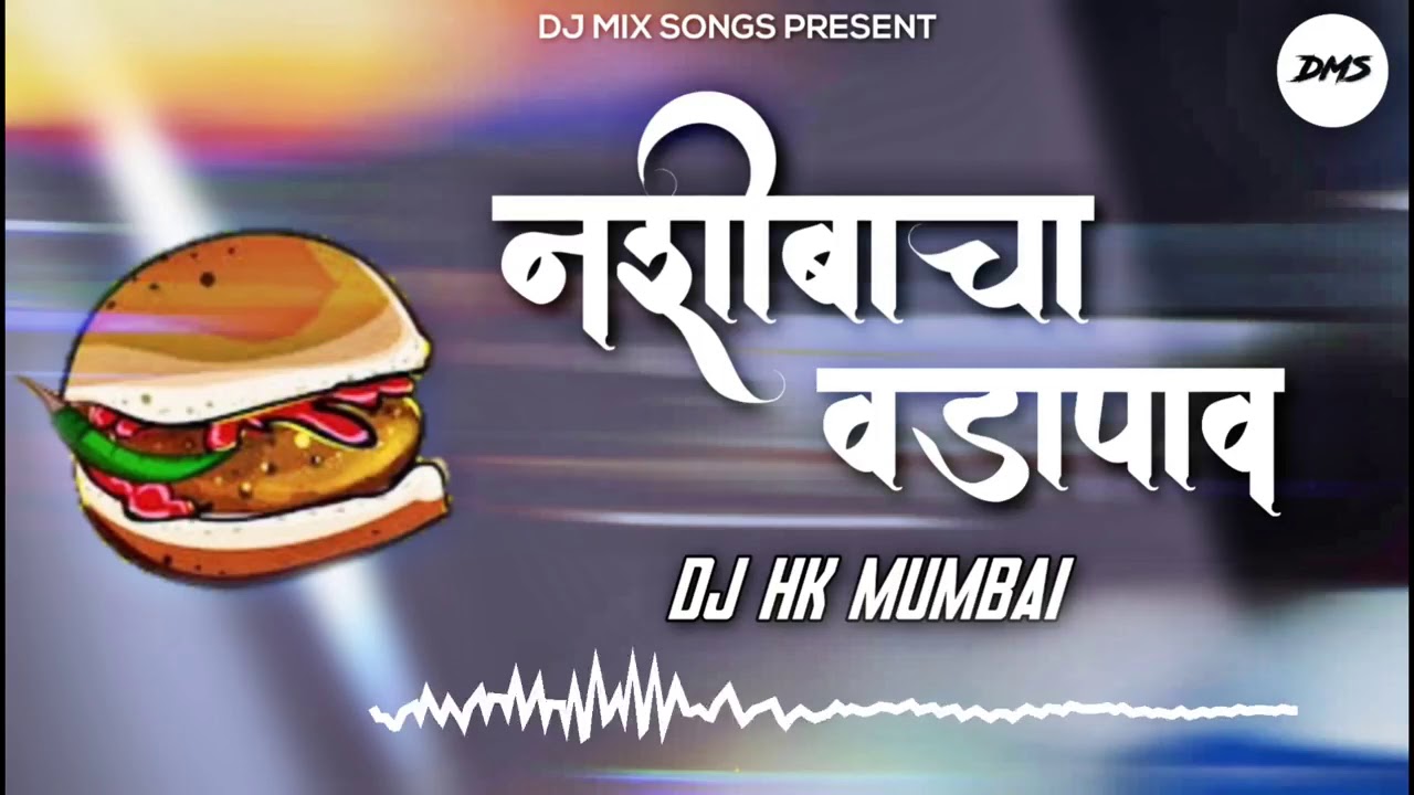 Nashibacha vadapav dj song  Marathi dj song