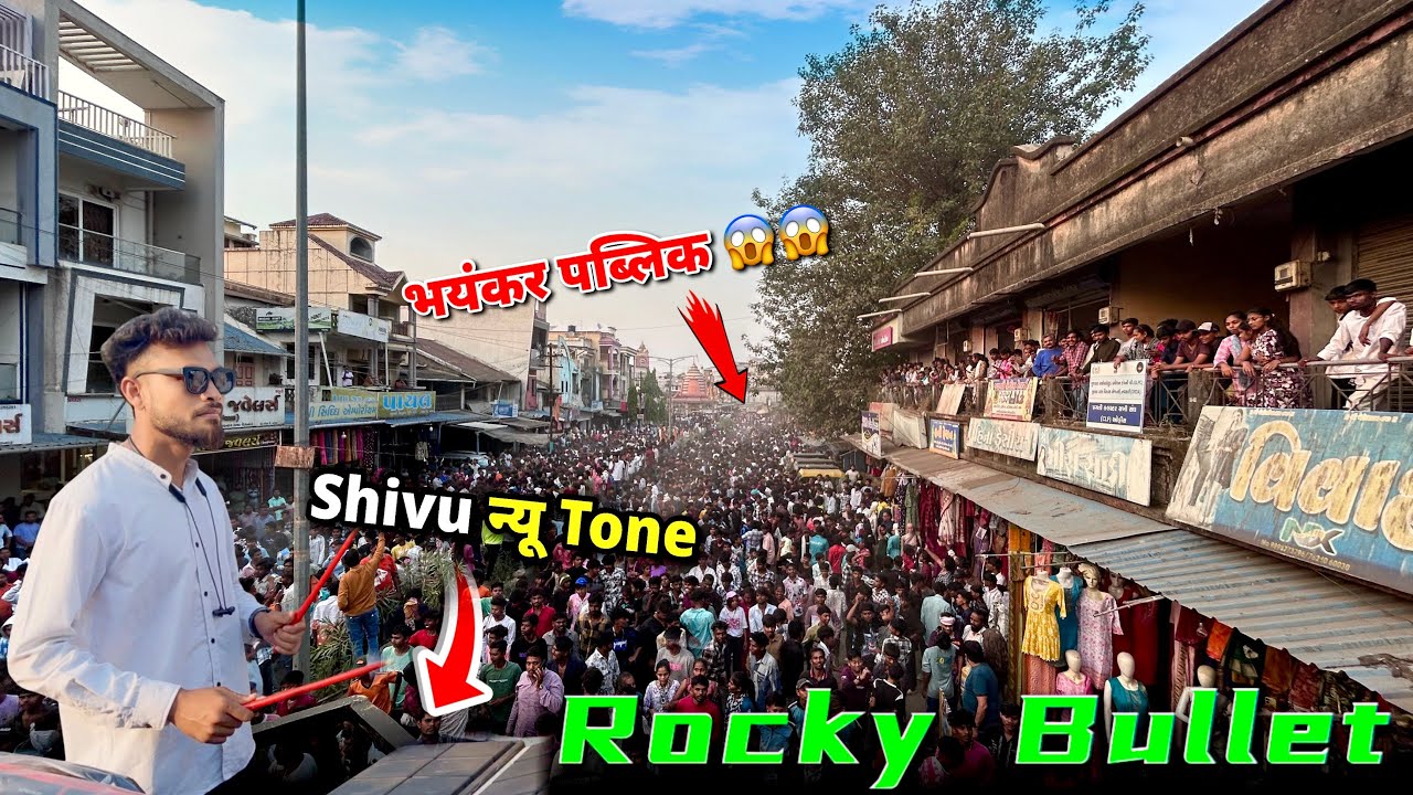 Shivu tur tone 😲 + Mtr New music 👌🏻 | Rocky Star Band New Tone