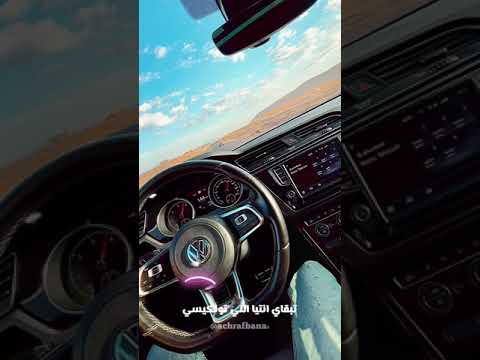 كلمات أغنية دغري دغري Paroles Deghri Deghri Mouh Milano