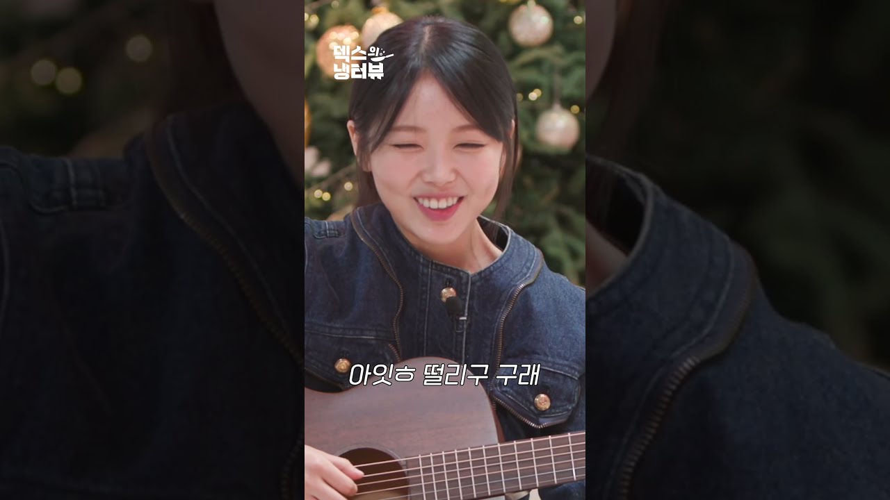 덱스가 반해버린 ✧artistar✧ 미노이 ❤︎