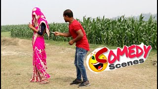 Comedy Scense Funny video 2020 || Bindas fun joke ||