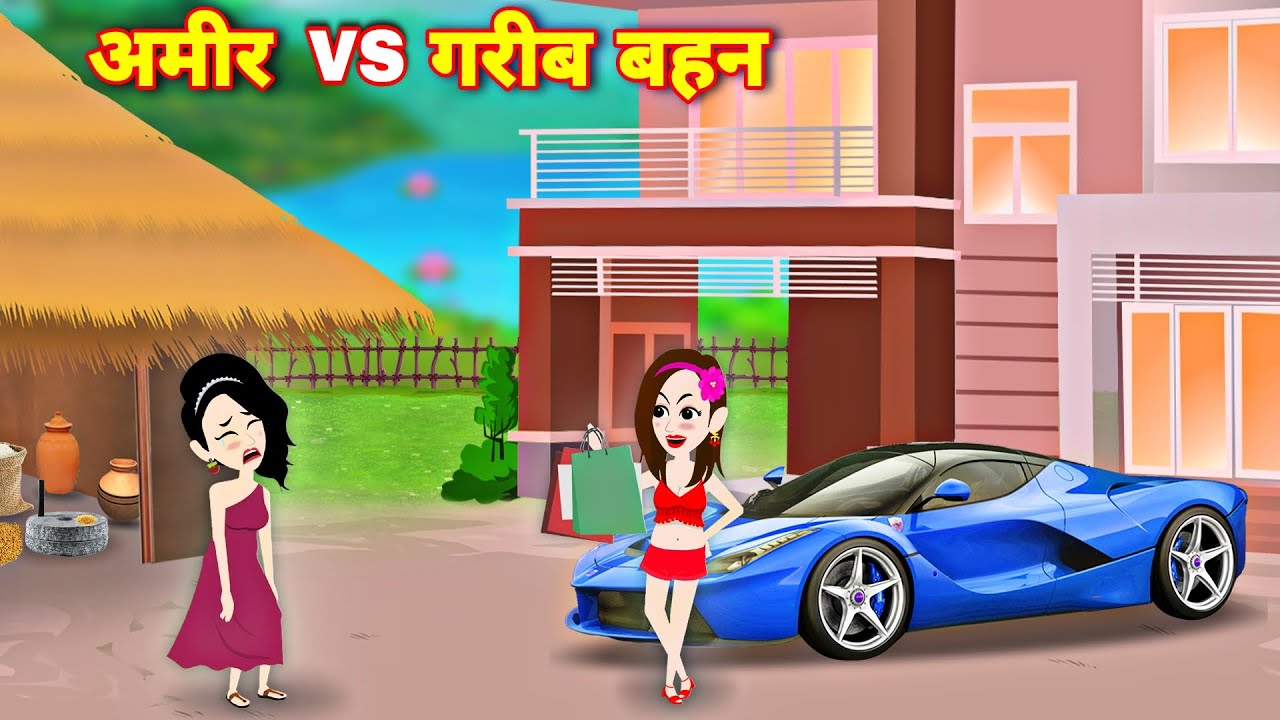 Hindi story   Rich Vs Poor sister  New moral story  Cartoon video  kahaniyan  sauteli bahan