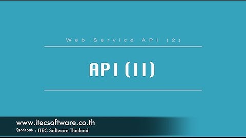 93 : สอนเขียนโปรแกรมบนระบบ iOS ด้วยภาษา Swift สำหรับผู้เริ่มต้น (Beginner) - API Part 2