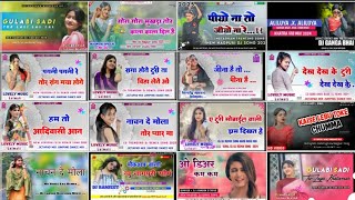 NEW NAGPURI NON STOP SONG 2025 || CG ALL DJ MIX || CG DJ MIX SONG 2025 || CG DJ SONGS || CG SONG ||