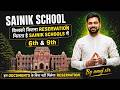 Sainik School Reservation | 6th & 9th | GEN, DEF, OBC, SC, ST | Reservation Criteria | #aissee #rms