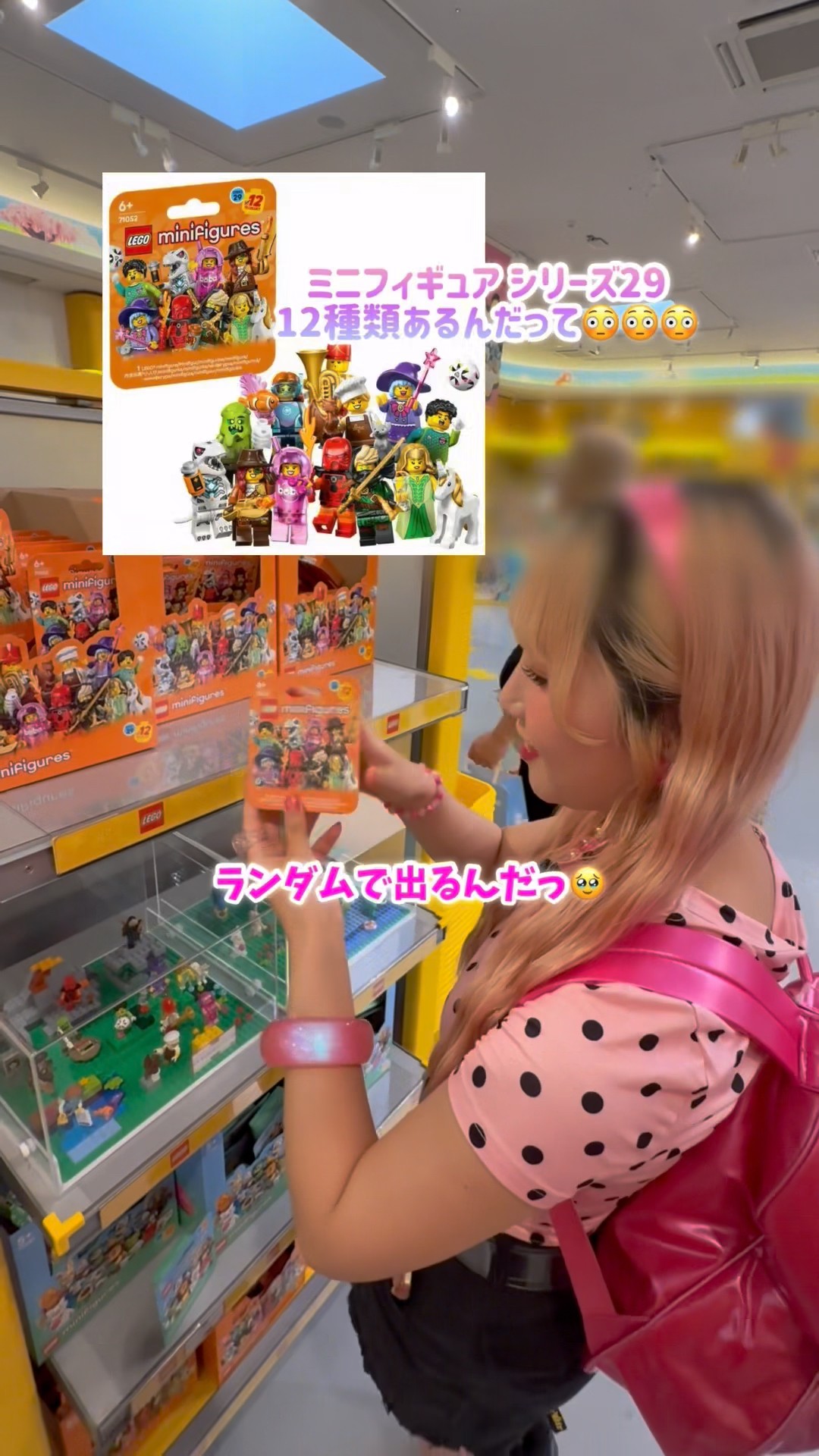 I got so lucky with this random LEGO minifigure unboxing