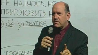 О последних днях, ч.5. Рик Реннер (2014-10-19)