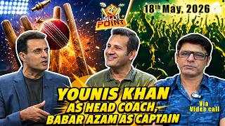 SILLY POINT | Younis Khan as head coach, Babar Azam as captain |18th May 2026 screenshot 3