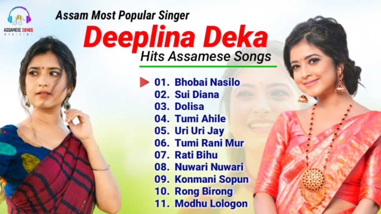 Deeplina Deka Hits Assamese Song  DEEPLINA DEKA 