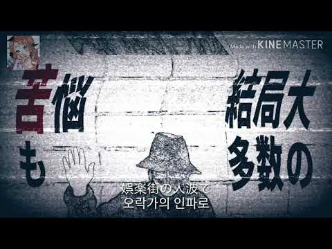 [BG1] 카미키타 켄 Awakening mr 연습버전